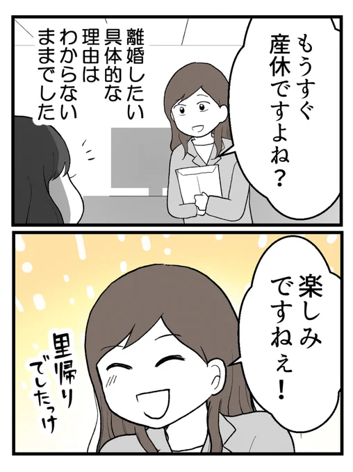 (5/7) 