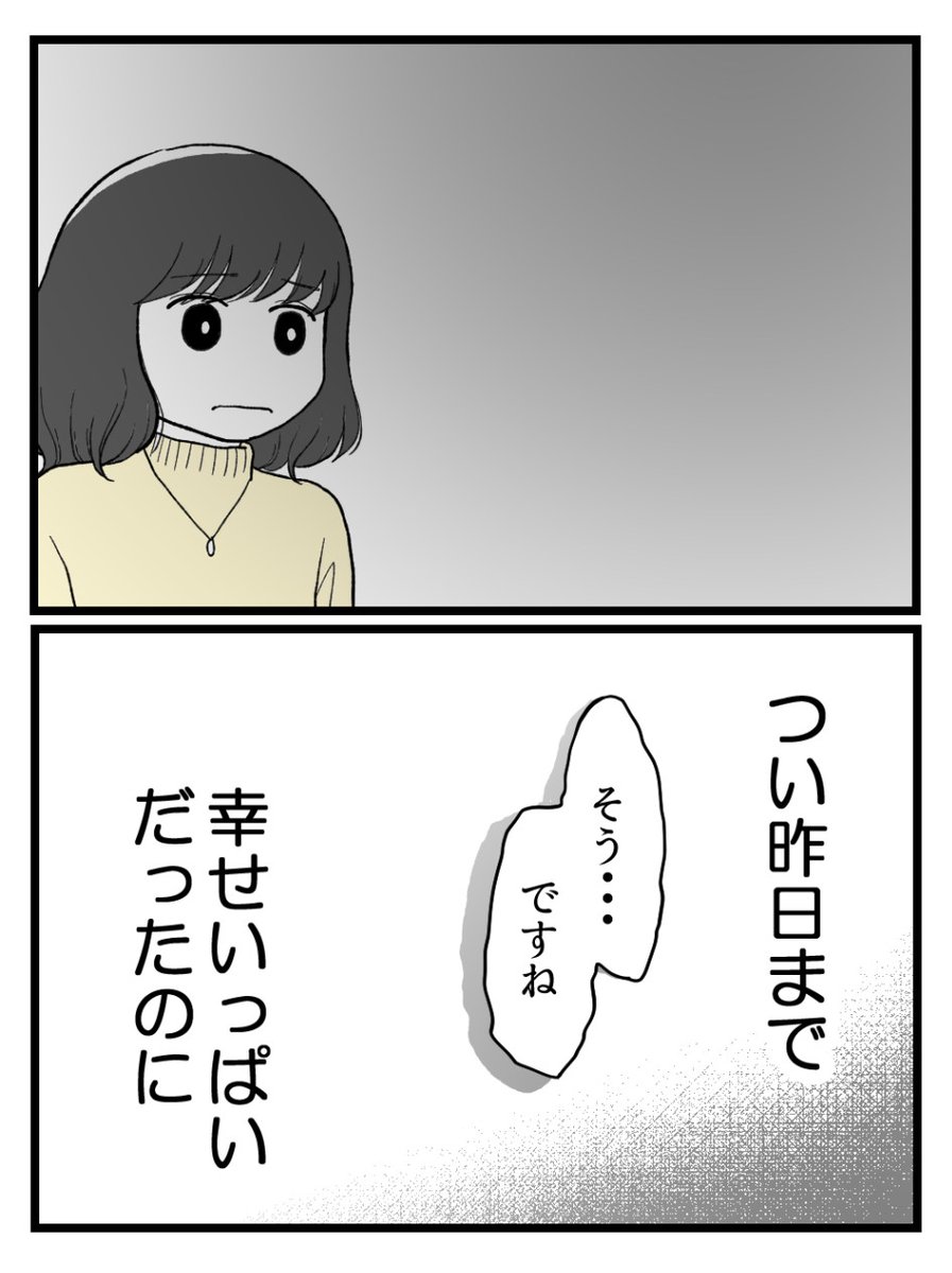 (5/7) 