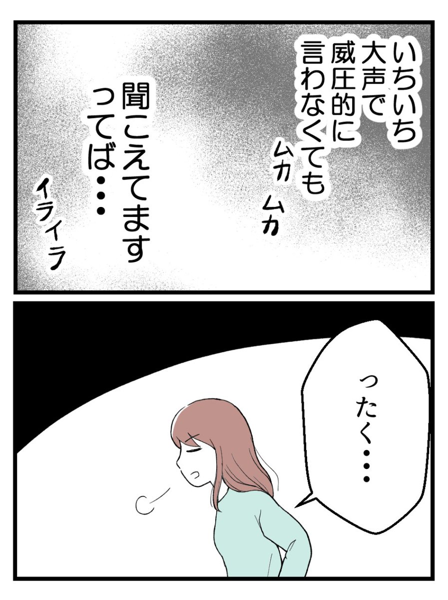 (6/7) 