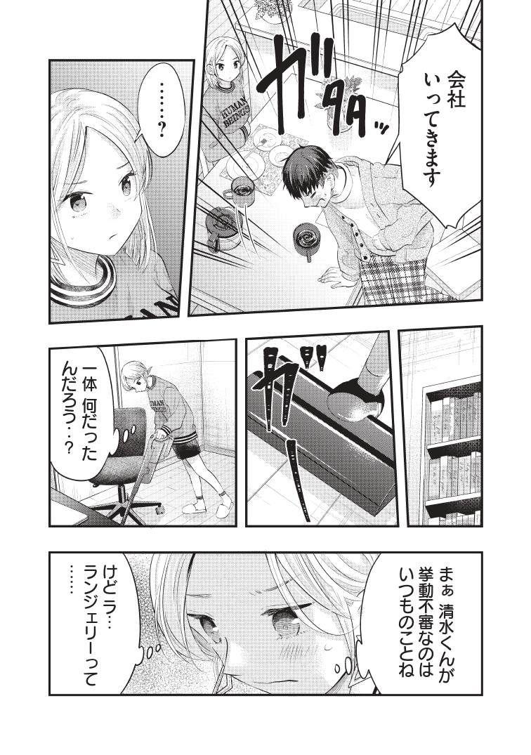 (2/3) 