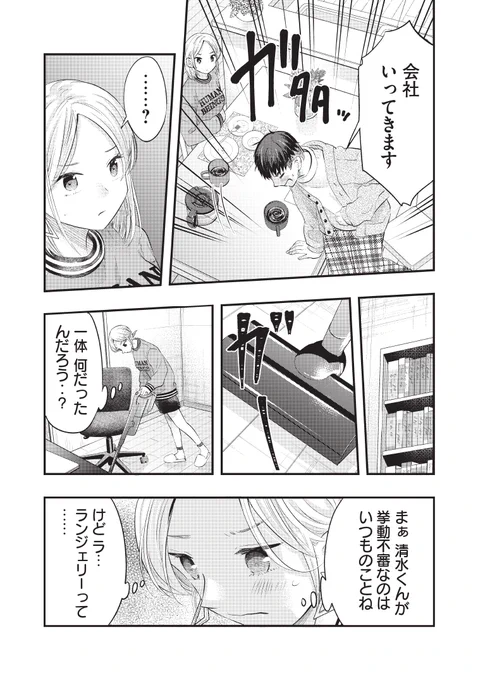 (2/3) 