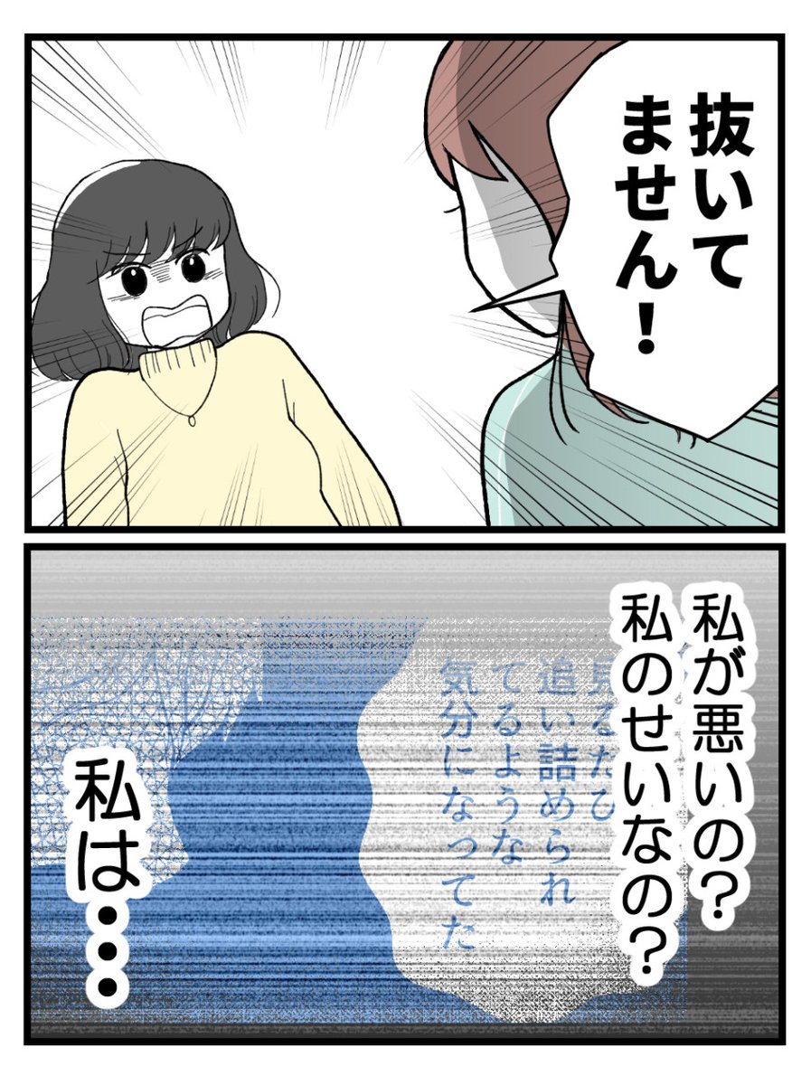 (7/7) 