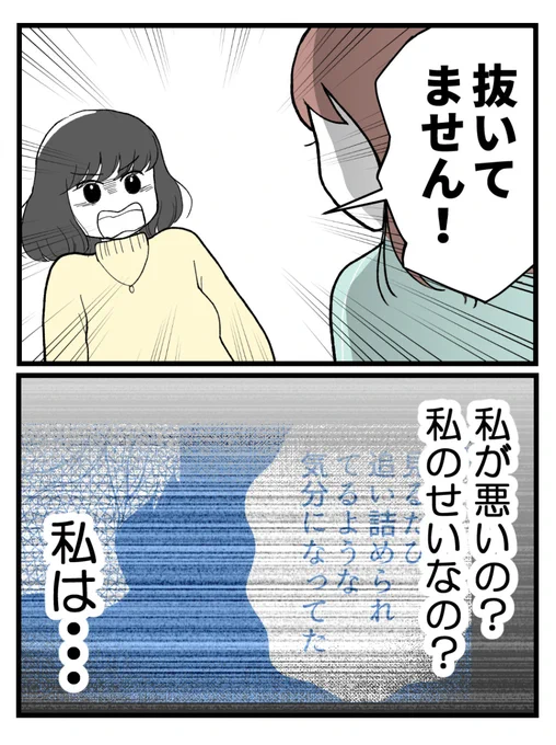 (7/7) 