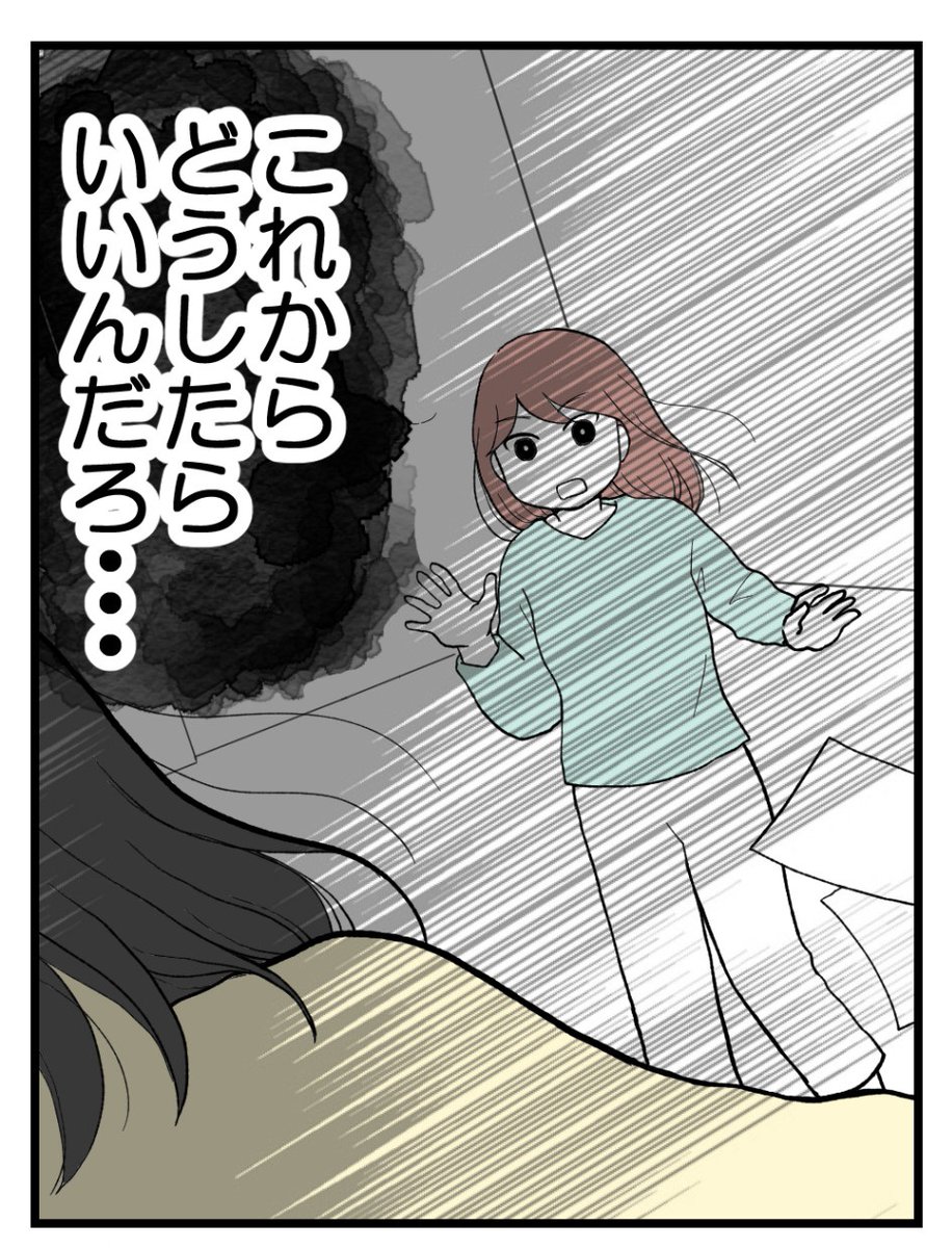 (7/7) 