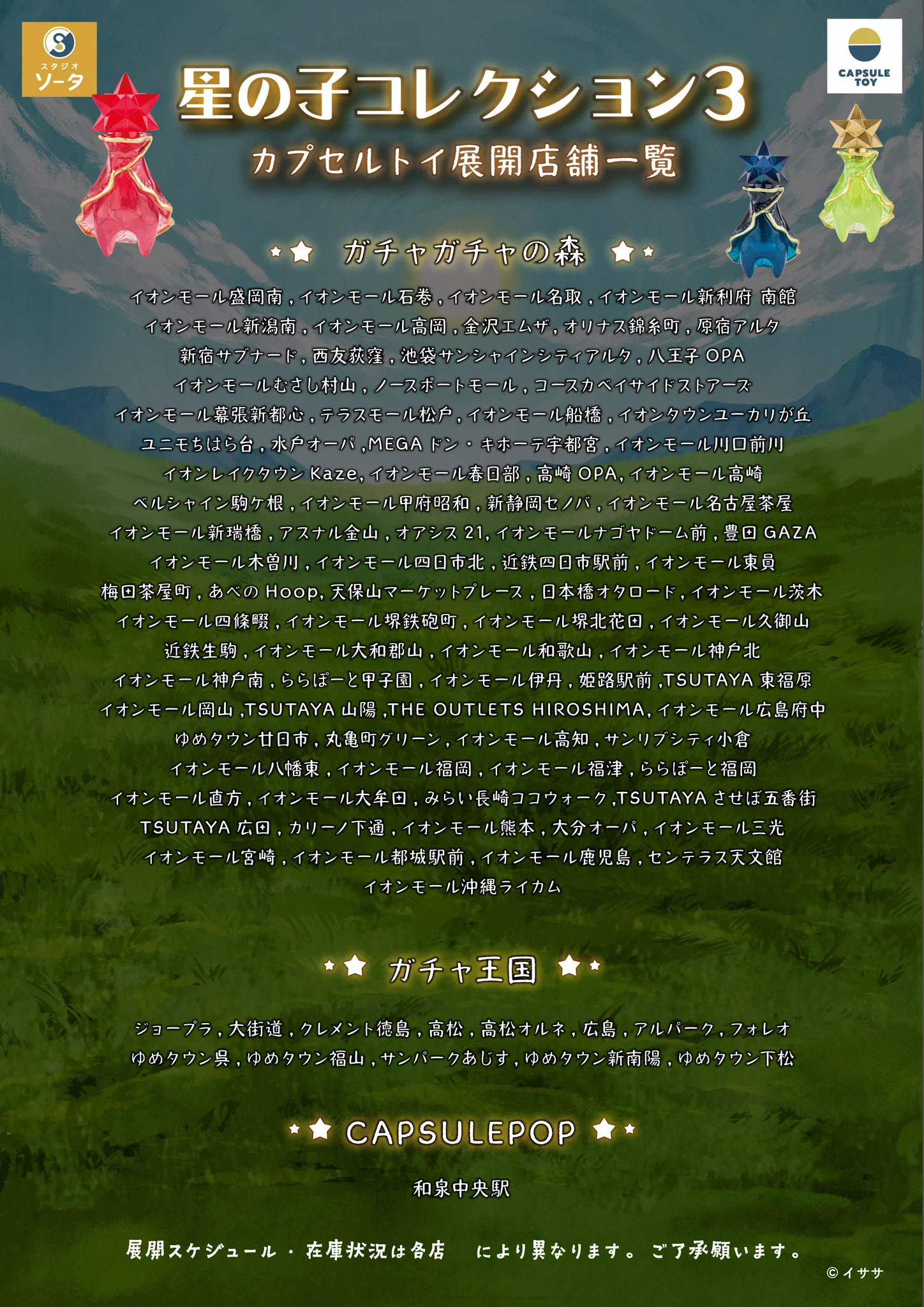 スタジオソータ【公式】 on X: 