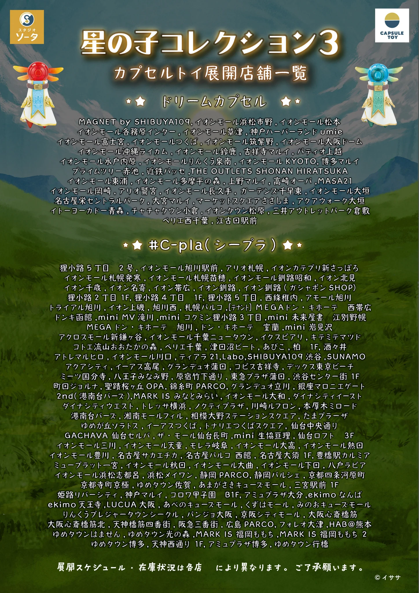スタジオソータ【公式】 on X: 