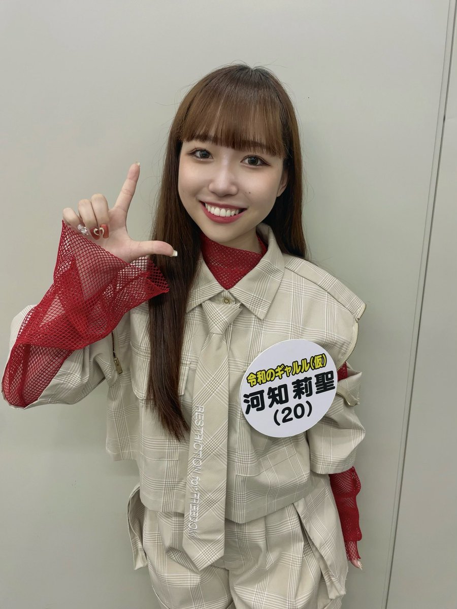 riiisedayoo's tweet photo. 🐰ご報告🐰
この度‼︎超ギャルルのメンバーとして
活動させていただくことになりました‼︎🎊

ギャル曽根さんと一緒に活動できる事が
本当に‼︎嬉しすぎます‼︎😭✨
様々な面で成長できるように頑張ります‼︎

今後も見守っていただけると嬉しいです‼︎
よろしくお願いします🙇🏻‍♀️ #超ギャルル https://t.co/mFg2wW3ITZ