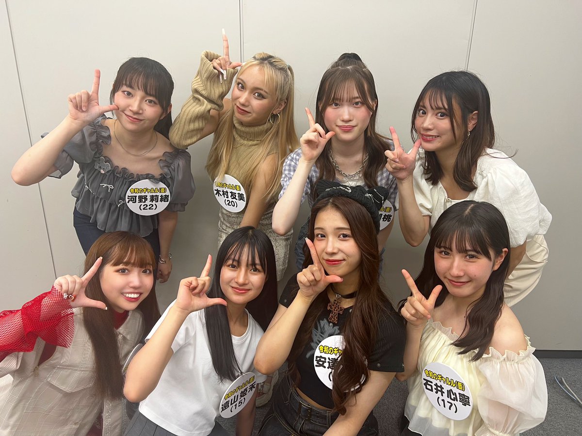 riiisedayoo's tweet photo. 🐰ご報告🐰
この度‼︎超ギャルルのメンバーとして
活動させていただくことになりました‼︎🎊

ギャル曽根さんと一緒に活動できる事が
本当に‼︎嬉しすぎます‼︎😭✨
様々な面で成長できるように頑張ります‼︎

今後も見守っていただけると嬉しいです‼︎
よろしくお願いします🙇🏻‍♀️ #超ギャルル https://t.co/mFg2wW3ITZ