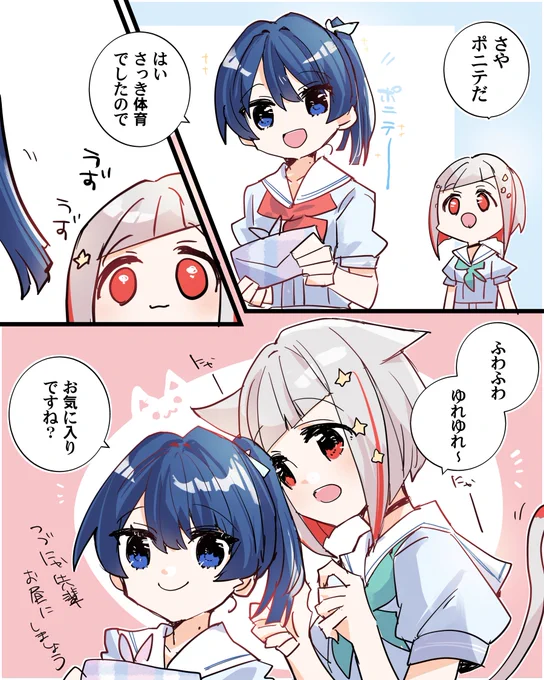 ポニテの村野と綴理先輩 #蓮ノ空美術部