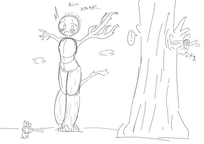 魔法少女、負け🌳 