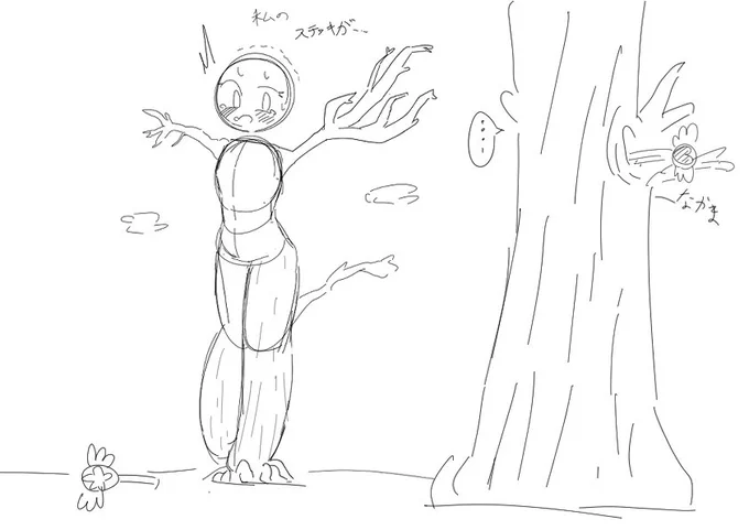 魔法少女、負け🌳 