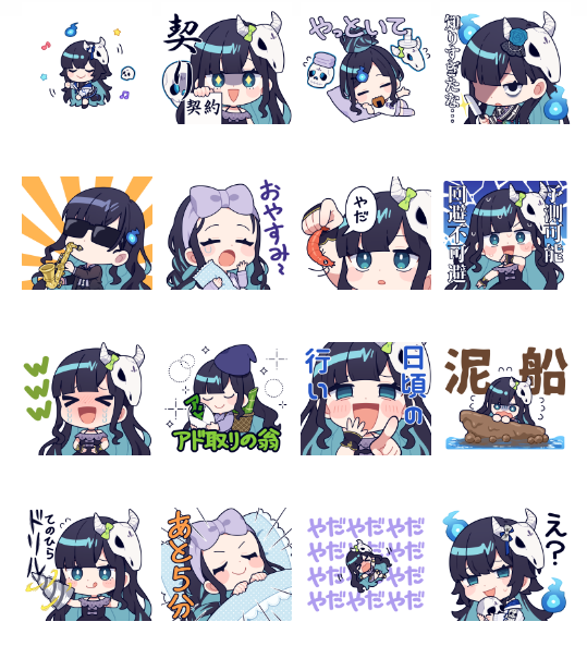 ♡めめめん♡オーダーご確認ページ(❁ᴗ͈ˬᴗ͈) めめんともり💀 в X: „【お知らせ】 めめんともりのLINEスタンプが出