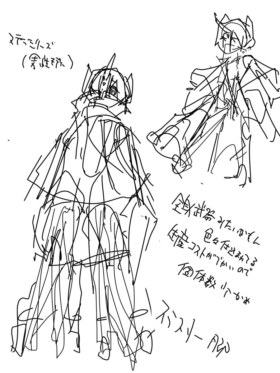 発掘したきったねえメモでも見てって 