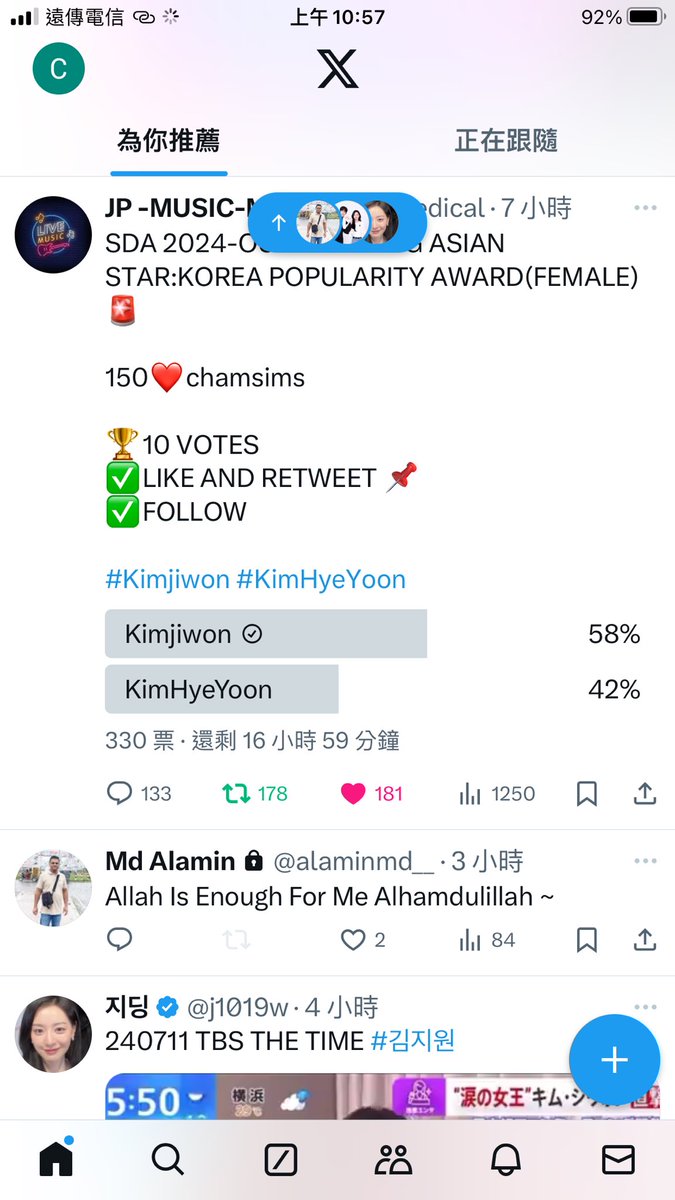 Chung Emily tweet media