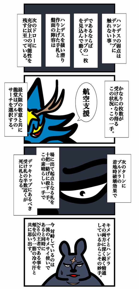 (2/2)