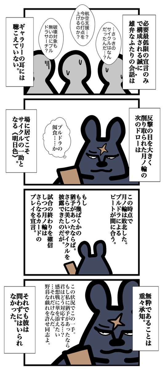 (2/2)