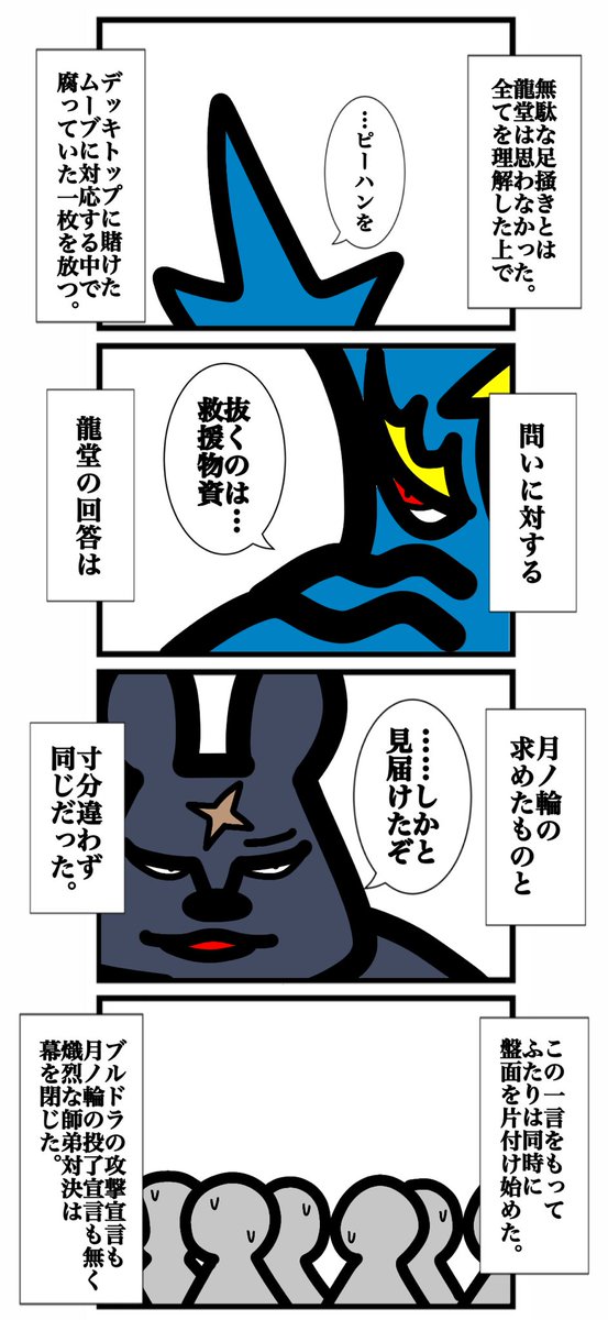(2/2)