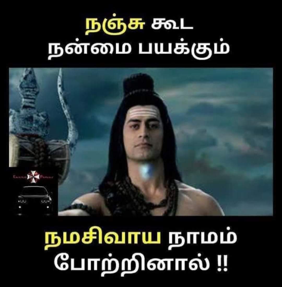 Ur Samy (@ursamy2002) on Twitter photo 