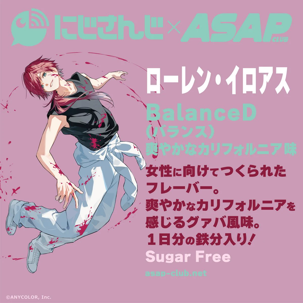 ASAP SYNERGY 【公式】 on X: 