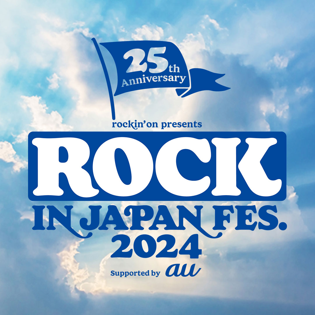 ROCK IN JAPAN FES. 2024】 8月4日(日) ケプラ出演決定のお知らせ 8月4