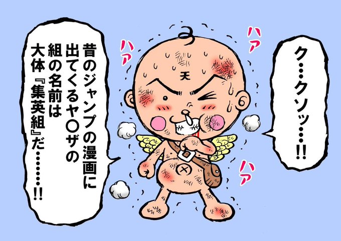 虫の息で一言いうテンテンくんシリーズ11