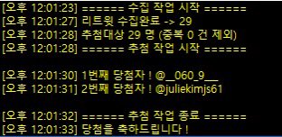 INF_keyring's tweet photo. 당첨 축하드립니다🎉🎉

@__060_9__
@juliekimjs61

원하시는 종류 2가지
GS편의점 반택 또는 우체국 준등기
선택하셔서 DM보내주세요💛 https://t.co/jnu19IbMBX
