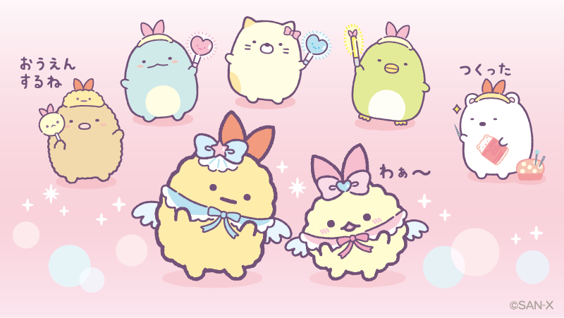 #天使なえびてんアイドル　ストーリー⑦
そのようすを見ていたすみっコたちは、天使なアイドル衣装をプレゼント。