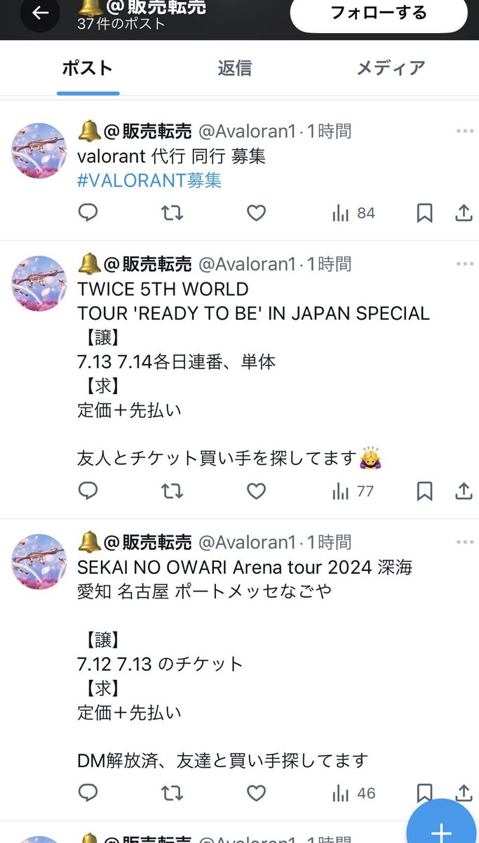 RKYKT tweet media