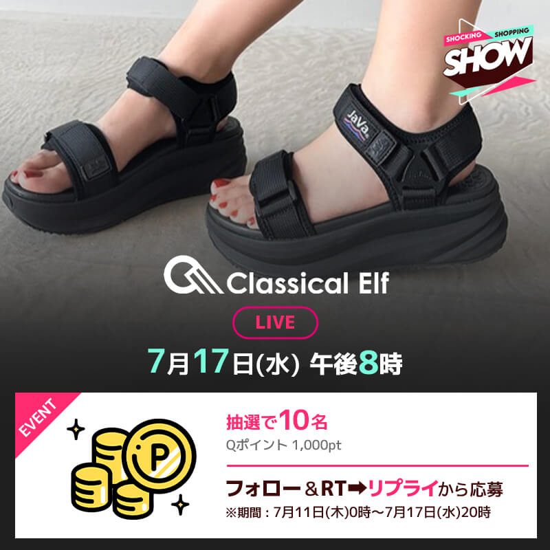 Qoo10_Shopping's tweet photo. 7月17日20時からの #Qoo10LiveShopping は…
#classicalelf が登場👏
JaVaコラボサンダル3選が最大62％OFF！🛒
先着特典もお見逃しなく🎁
■応募方法
①フォロー&amp;RT
②下記URLから応募
記念して抽選で100名様にQポイント1,000円分🎁
詳細はこちら☛https://t.co/lb41Xih3oE
#クラシカルエルフ https://t.co/jF07FBv3GL