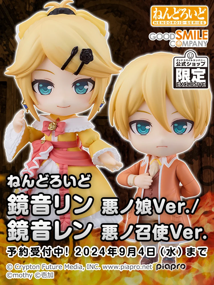 グッドスマイルカンパニー【公式】 on X: 