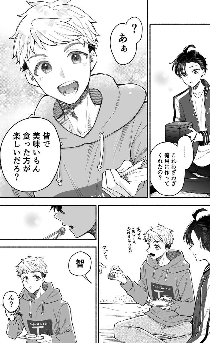 (2/2)再掲です!
こちら「カッコいい女の子と12センチの約束」という作品で単行本1巻が発売中です‼️ 