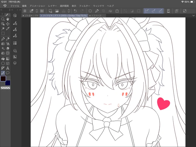ダスカかきかき!!
この衣装は……☺️ 