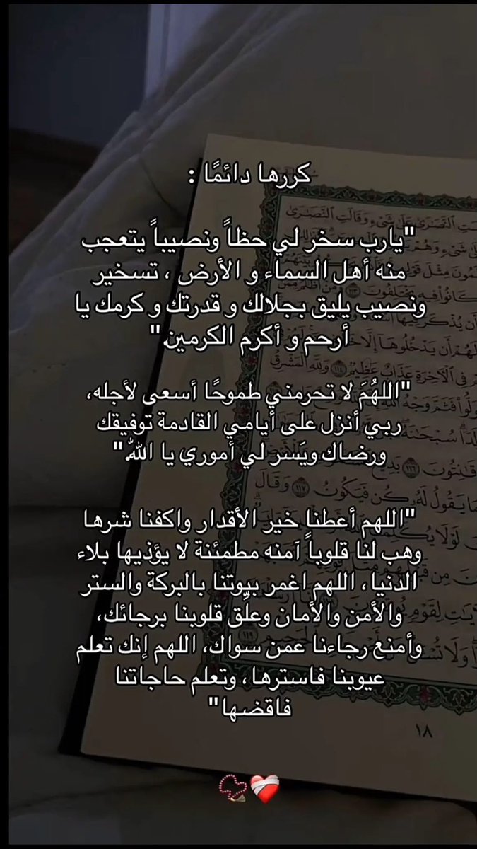 anoh38's tweet photo. #بوح_اخر_الليل
#اكتب_لنا_تغريده_حلوه 
#صباح_الخير 
#الكهرباء https://t.co/JCnzDQp22c