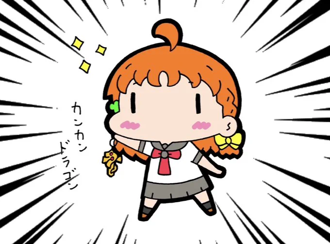 千歌ちゃんのお土産…✨️✨️