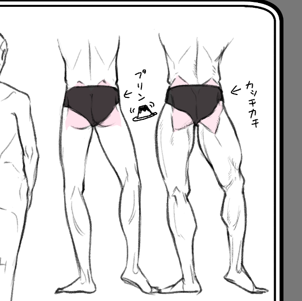 尻を見比べてたんだが、ゴリマッチョの尻の筋肉ヤバいな…カッチカチやった… 