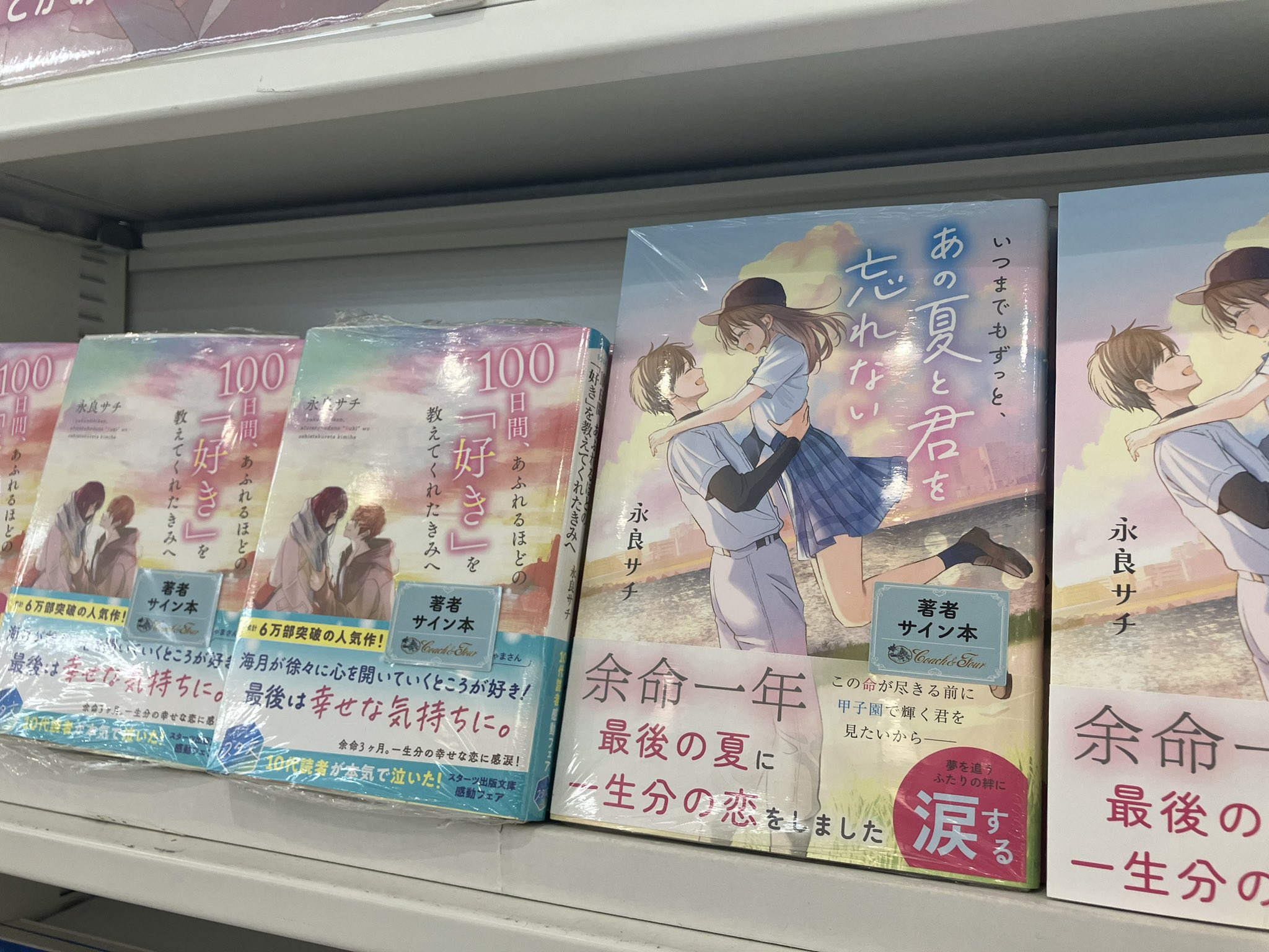 復刻版「スタア」出版社 国書刊行会 全10冊+ポスター1枚 雑誌）亜 複刻版全35冊揃 / 北川冬彦 安西冬衛 滝口武士 尾形