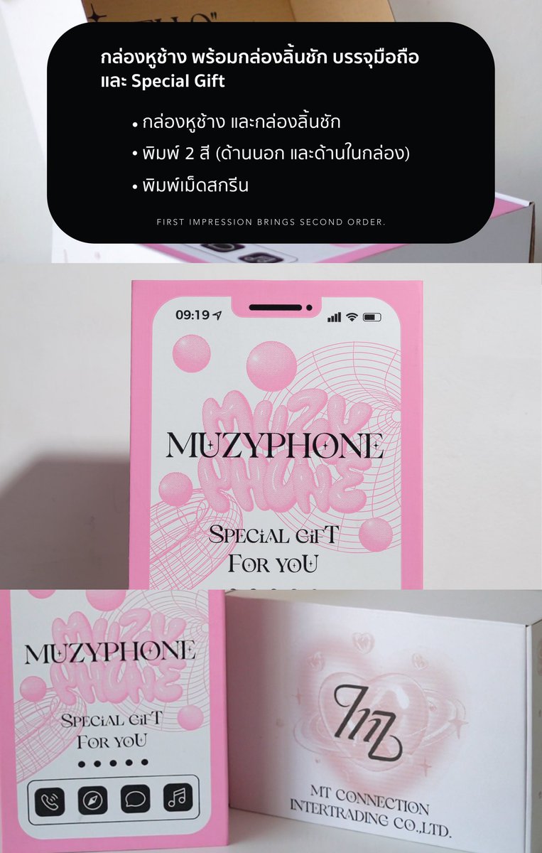 NPPBOX's tweet photo. NPPBOX มีโอกาสได้ร่วมงานกับแบรนด์ “ MUZYPHONE ”
ดีใจที่ได้ร่วมสร้างแบรนด์ด้วยกันนะค้า 🤍^^
( คลิกที่รูปเพื่อดูรายละเอียดเพิ่มเติม )
#Packagingbrief #nppbox
#Cocreatedwithnppbox
#รับผลิตกล่องลูกฟูก https://t.co/BkJf96wiVk