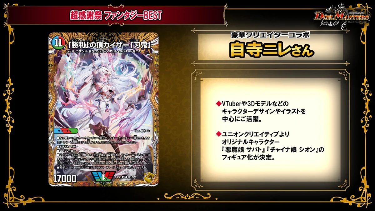 デュエマ 金トレジャー プロモ バドガイ デドダム 庵野 他 計8枚まとめ売り GSLNkElbIAAz2H0?format=webp&