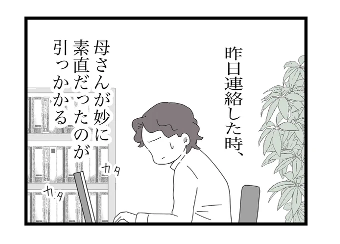 (3/6) 
