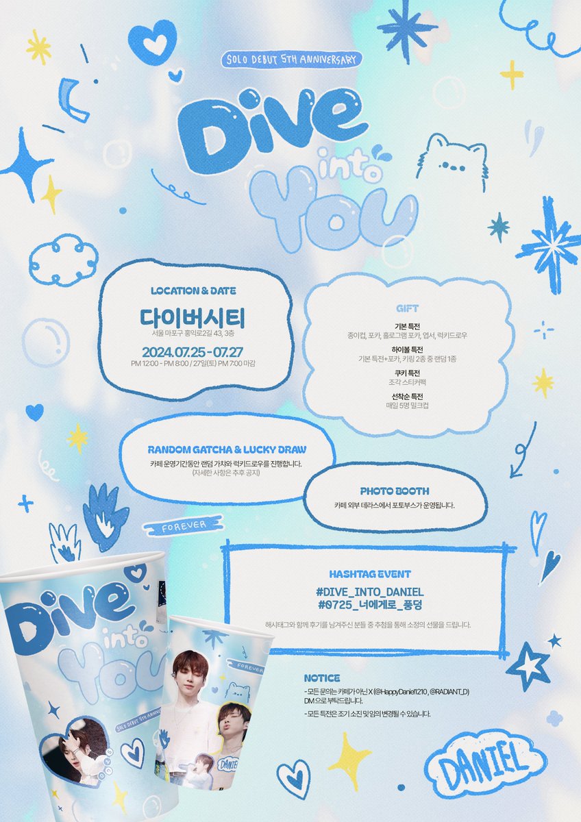 :¨·.·¨:         
 `·. 𝑫𝑰𝑽𝑬 𝑰𝑵𝑻𝑶 𝒀𝑶𝑼⊹｡⁖°✧

Sᴏʟᴏ Dᴇʙᴜᴛ 5ᴛʜ Aɴɴɪᴠᴇʀꜱᴀʀʏ - ᴄᴀғᴇ ᴇᴠᴇɴᴛ

🫧 7.25 - 7.27
🫧 다이버시티

#DIVE_INTO_DANIEL
#0725_너에게로_풍덩

#강다니엘 #KANGDANIEL