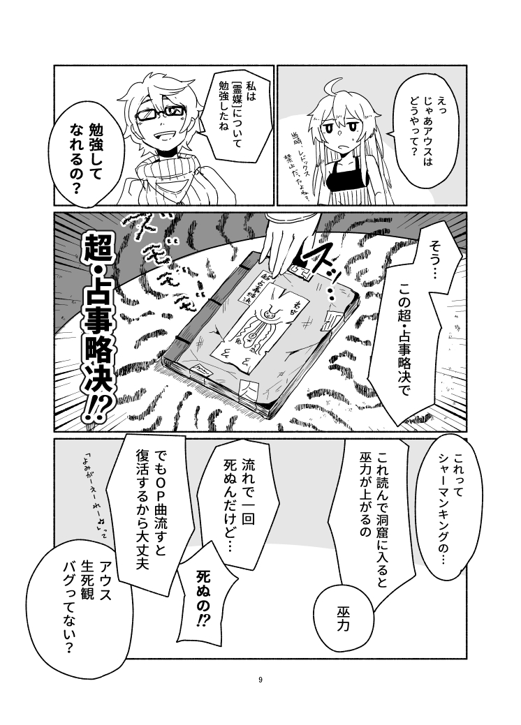 今日の追加のサンプルページです。 