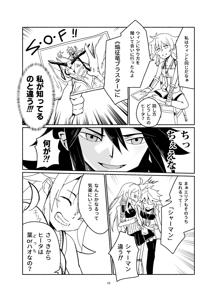 今日の追加のサンプルページです。 