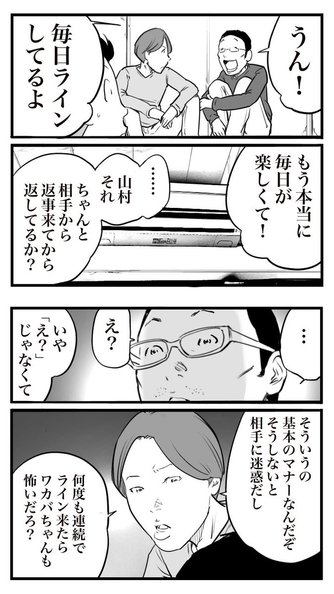 (2/2) 