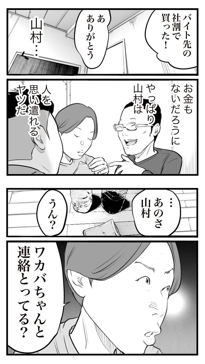 (2/2) 