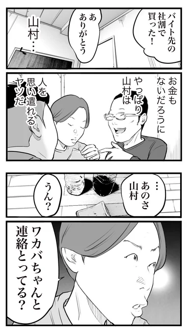 (2/2) 