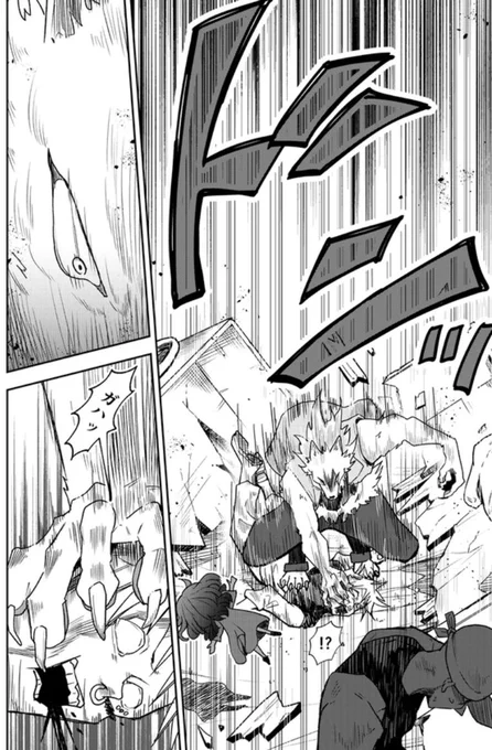 バーン!! 