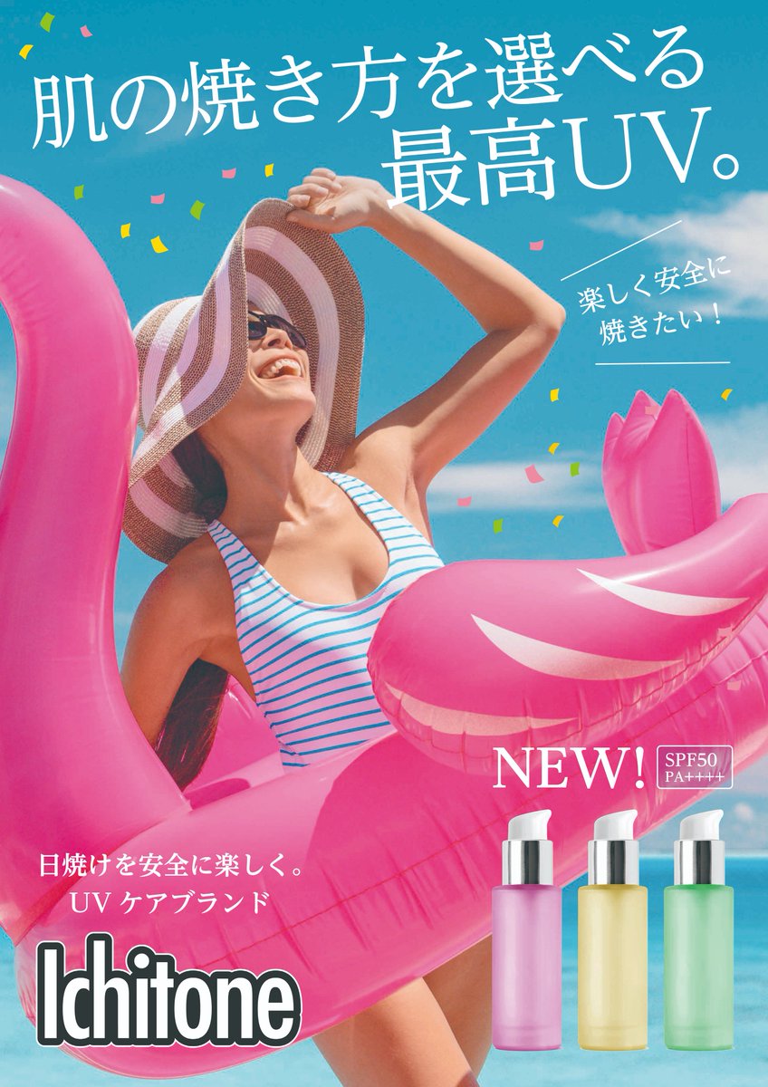 NAOKI KODERA｜NEEL tweet media