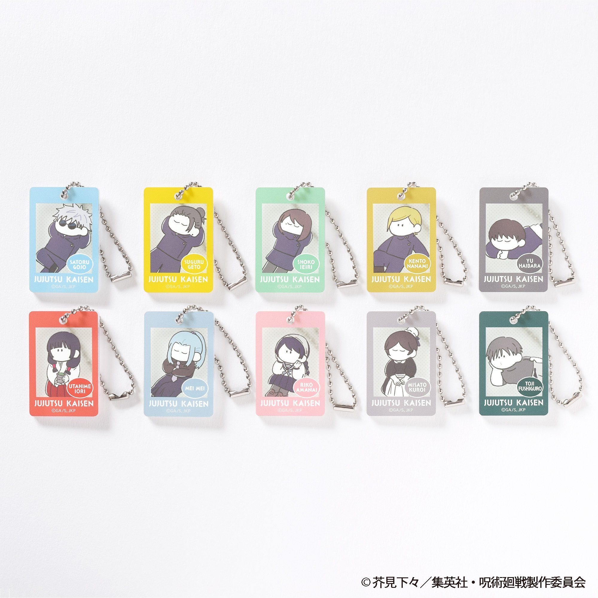 呪術廻戦』情報部👓 on X: 