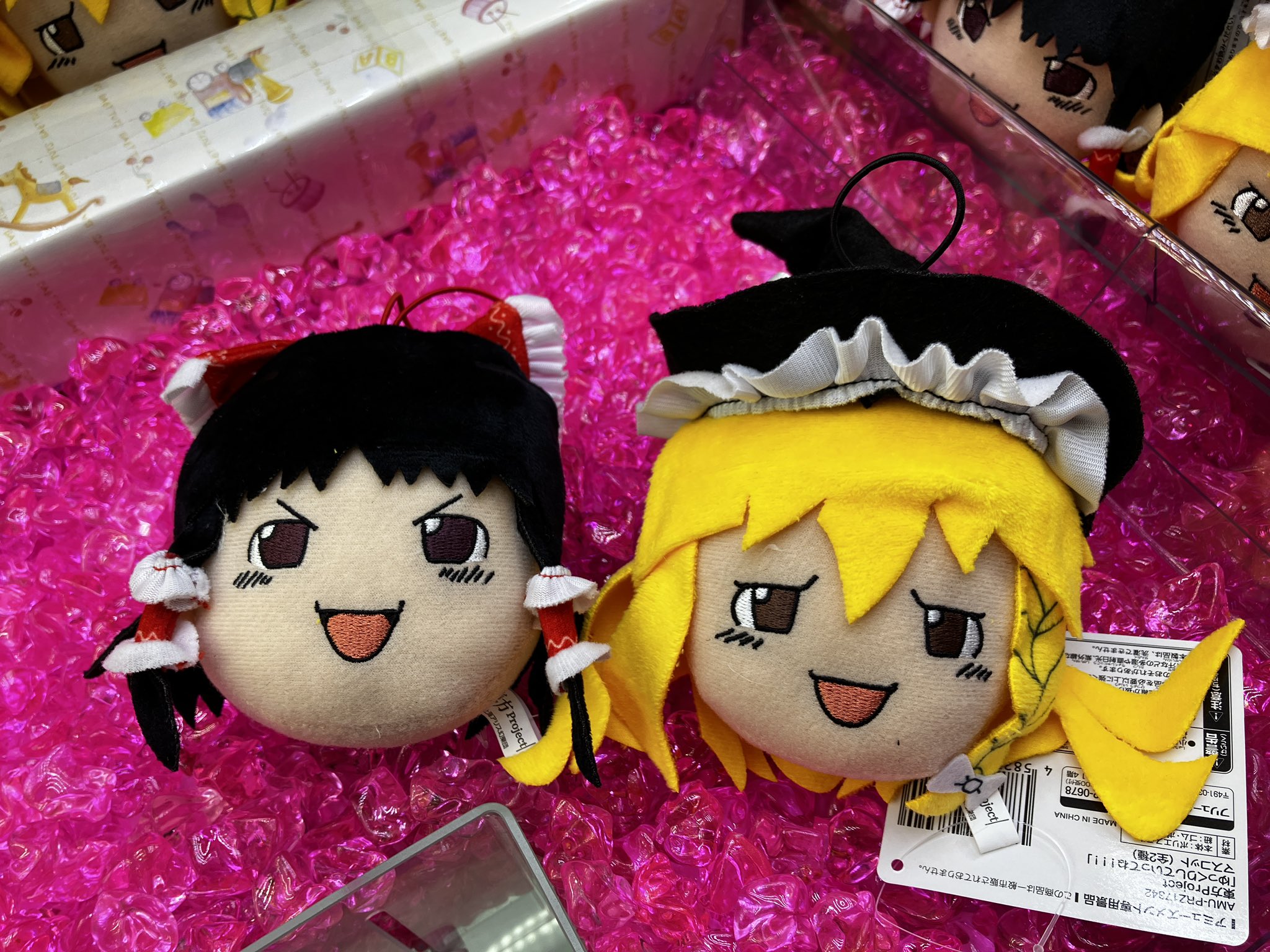 東方Project 「ゆっくりしていってね！！！」立体ラバーマスコット