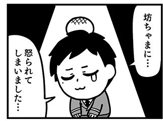 왕큰 꿀밤 맞은 유즈루라니 귀엽다